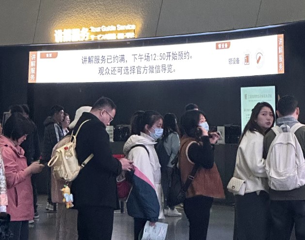 清明节三星堆人工讲解预约怎么收费的?