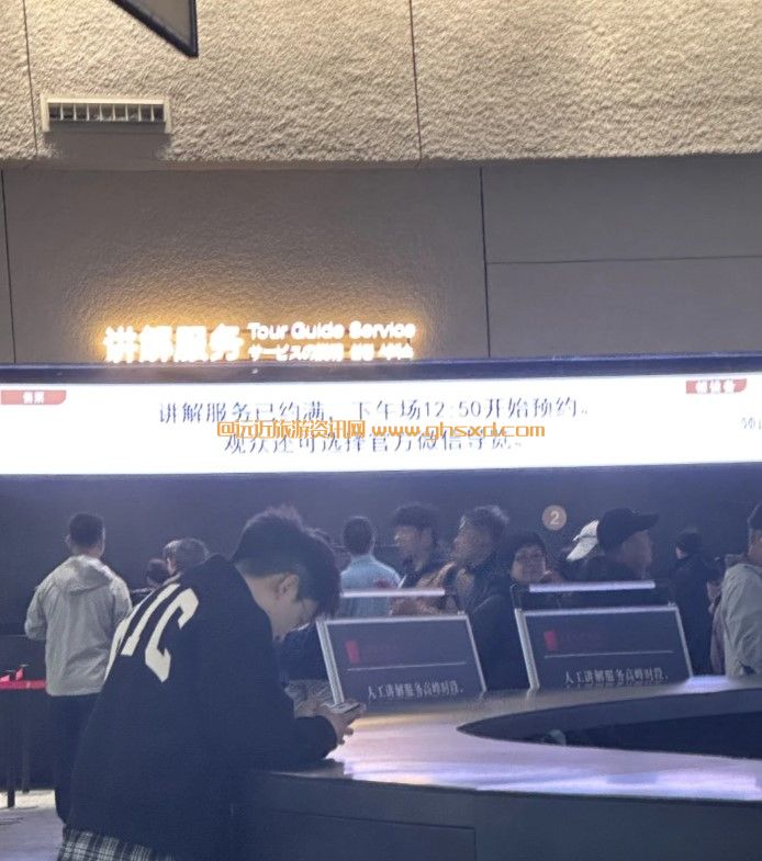 三星堆人工讲解好还是电子讲解好？