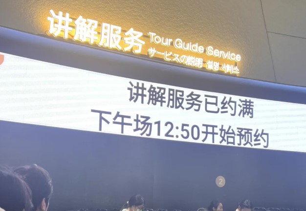 三星堆正确的讲解在哪里可以约到？