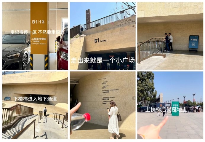 成都到三星堆怎么去？