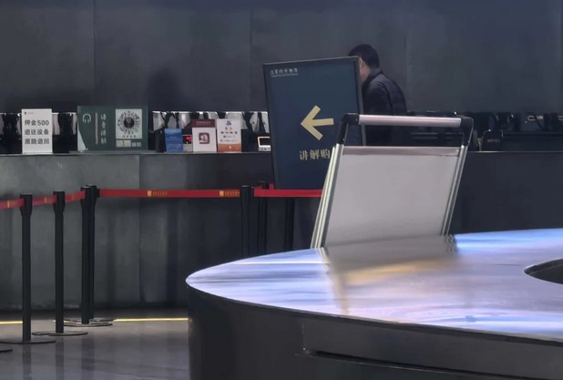 求推荐三星堆电子讲解器！