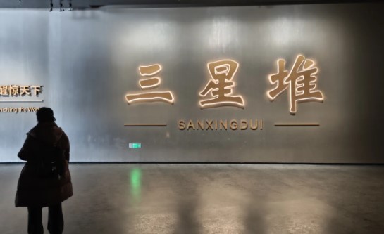 一般三星堆电子讲解器多少钱？