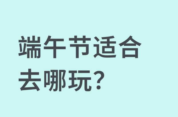 端午节三星堆如何预约讲解?