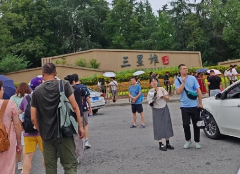 三星堆门票预约的官网网址是什么？