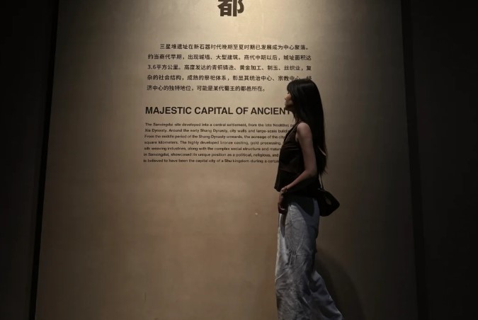 三星堆手机自助讲解靠谱吗?