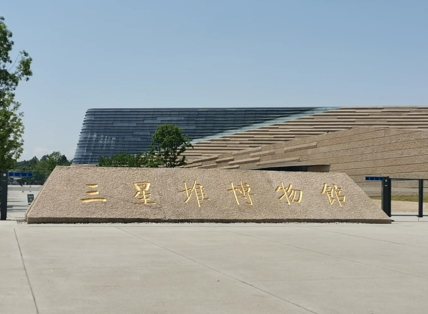 去三星堆讲解选择官方还是私人好？