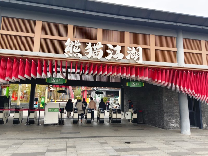 从熊猫基地到三星堆的路线，千万不要被骗了！