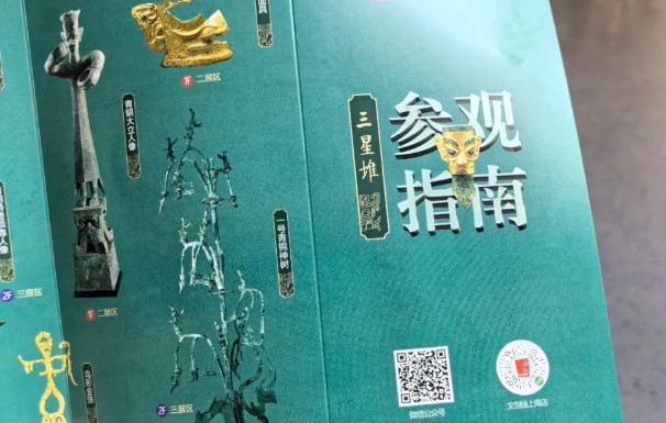 三星堆也太好拍了吧，随便一张都能出片设计师真牛！