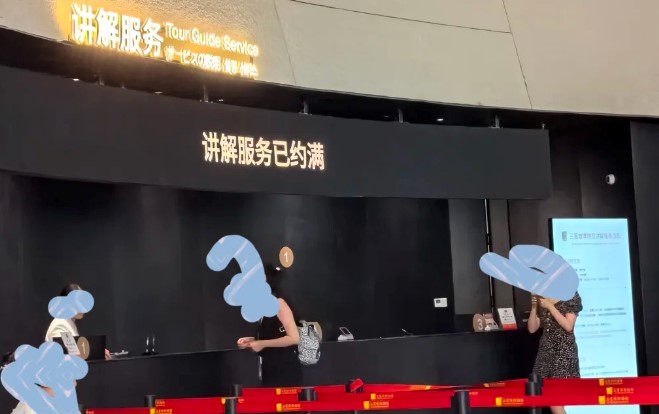 三星堆博物馆讲解避雷，劝大家谨慎预约！！！