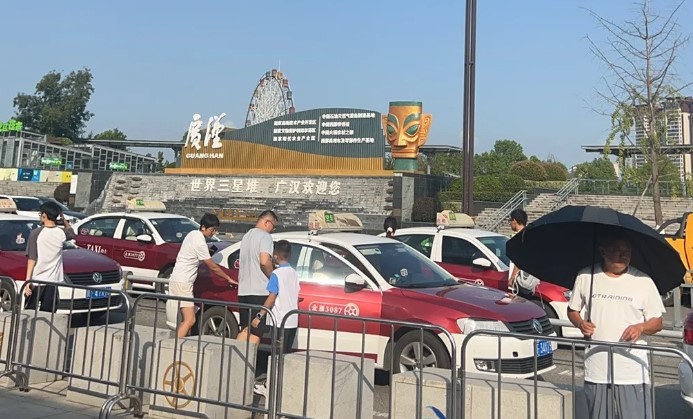 如果要去三星堆，大家别信广汉出租车司机的鬼话！！！！