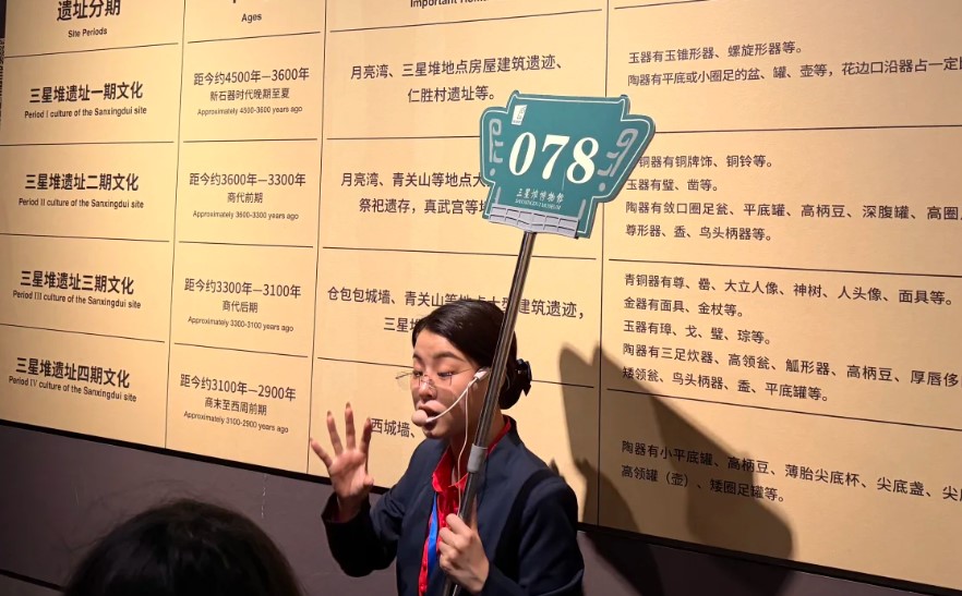 不想去三星堆人挤人一定要看这篇攻略！