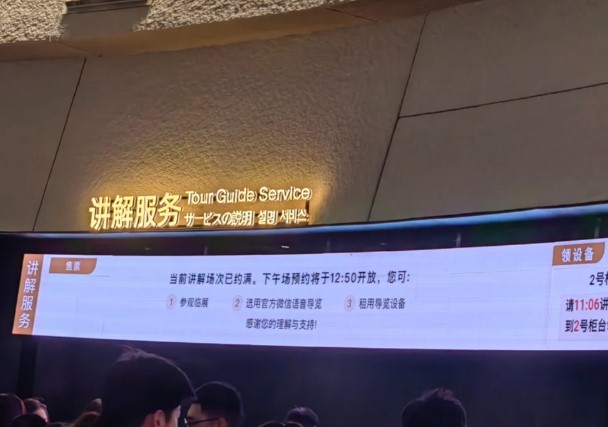 大咖说博物馆讲解是不是最贵最好的？