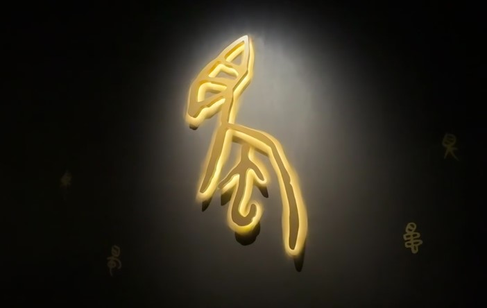 一人游之三星堆