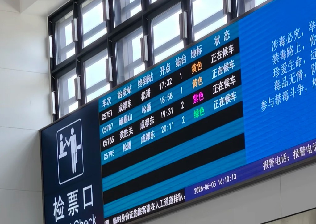 从三星堆到九寨沟去这个三星堆高铁站可以直达松潘！