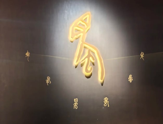 探秘古蜀文明，三星堆参观有感而发！