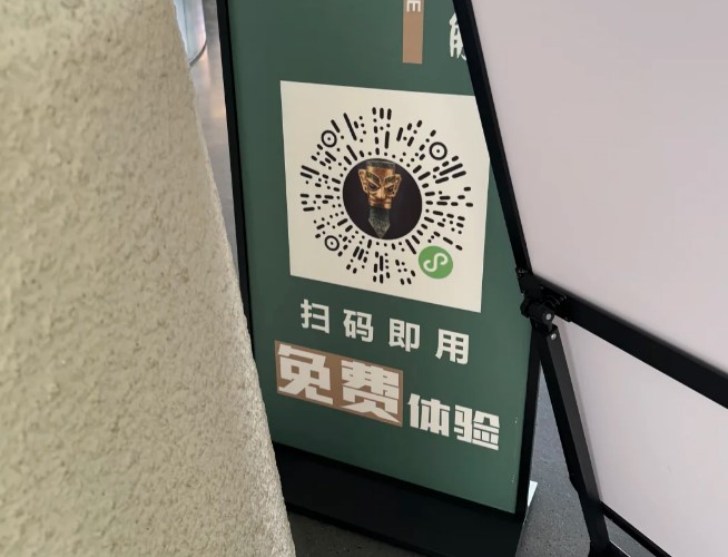 三星堆讲解语音免费版好不好用？