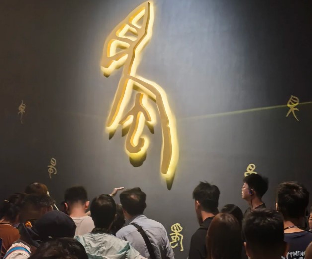 7.7去三星堆现状给大家说说，人真的巨多~~