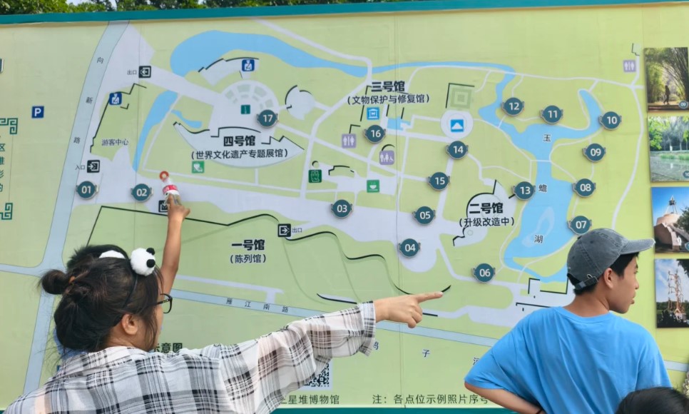 7.17日三星堆抄作业失败，人还是挺多的！