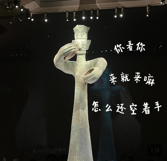 三星堆人实在是太多了