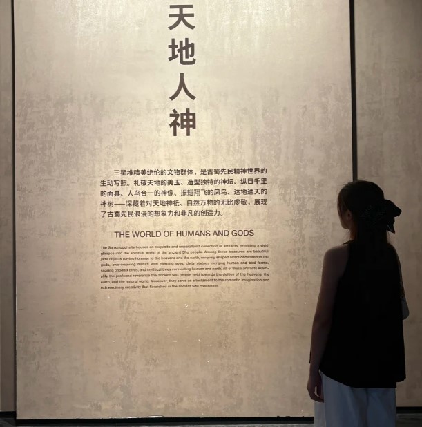 三星堆｜拒绝人从众的游玩攻略！