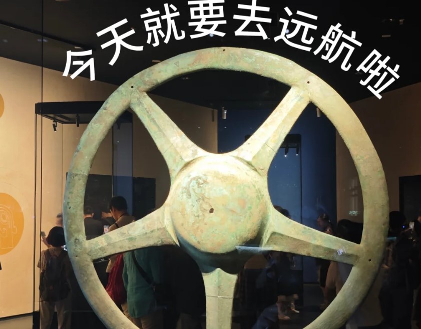 三星堆博物馆终于打卡成功！