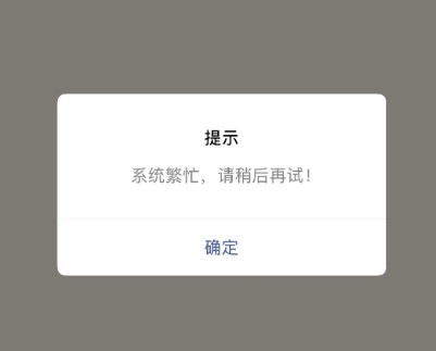 三星堆你就是制造恐慌😱一个多小时后大把票！
